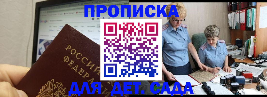 временная регистрация 2025 в Петрозаводске